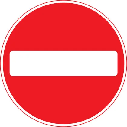 No entry for vehicular traffic
